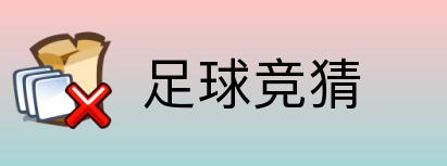 足球竞猜 Logo
